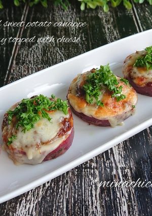 チーズカレーの焼き芋カナッペ-レシピのメイン写真