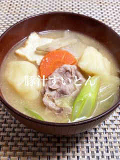 具沢山豚汁すいとん-レシピのメイン写真