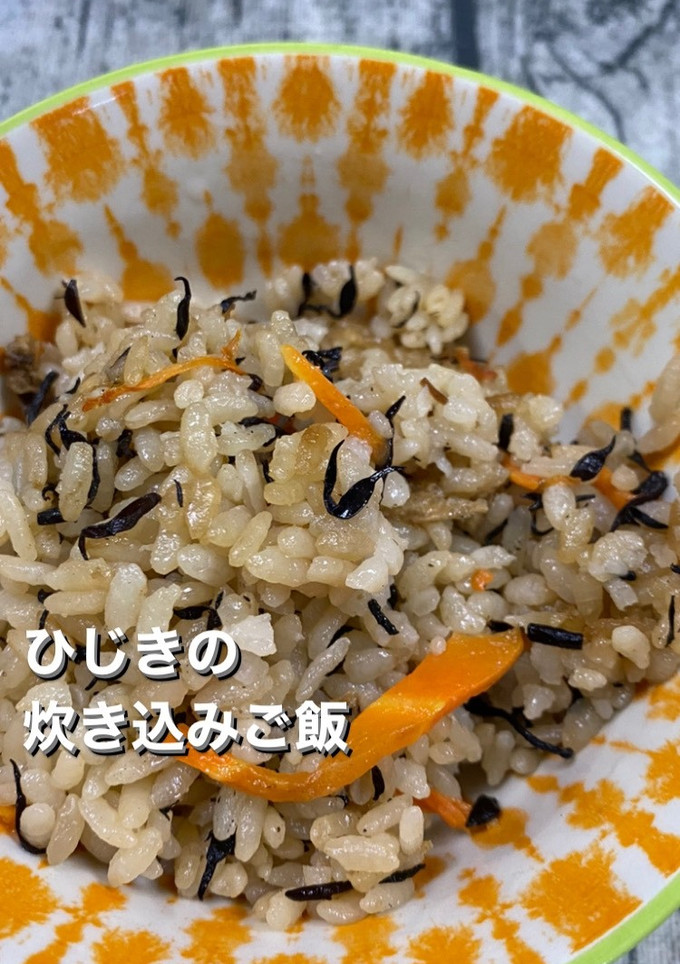 ひじきの炊き込みご飯-レシピのメイン写真