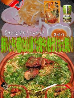 美味ドレと南蛮山椒でねぎ塩チキン焼そば!-レシピのメイン写真
