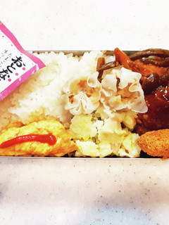 高校生弁当覚え書き99ハンバーグ弁当-レシピのメイン写真