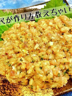 外房育ちが教える！アジのなめろう-レシピのメイン写真