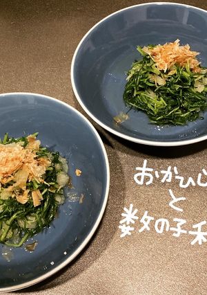 おかひじきと数の子和え-レシピのメイン写真