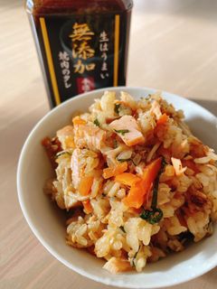 焼肉生だれで時短鮭の切り身で炊き込みご飯-レシピのメイン写真