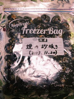 蜆(しじみ)の砂抜きの冷凍ストック-レシピのメイン写真