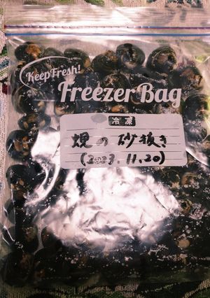 蜆(しじみ)の砂抜きの冷凍ストック-レシピのメイン写真