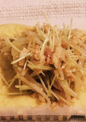 “揚げの貝割れ大根梅和えオンザお揚げ”-レシピのメイン写真