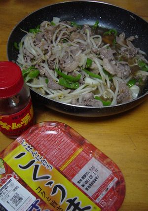 源たれdeキムチ♡ジンギスカン-レシピのメイン写真