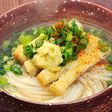 おアゲと生姜のポカポカうどん