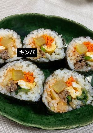 キンパ-レシピのメイン写真
