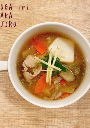 『食べるスープ』生姜入りあったか豚汁-レシピのメイン写真