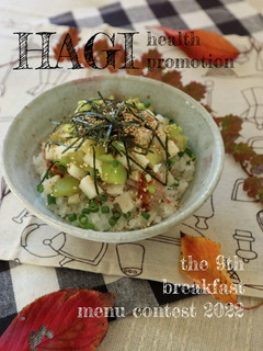 干物を使ったあっさり朝丼-レシピのメイン写真