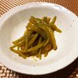 シャキシャキ!さつまいもの茎キムチ