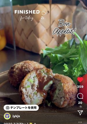すごく美味しいうちのキャベツメンチ-レシピのメイン写真