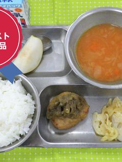 お豆のトマトスープ 河内長野市学校給食-レシピのメイン写真