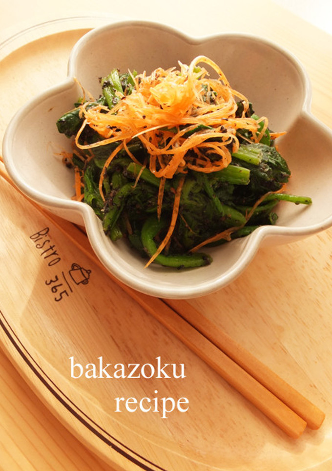 ほうれん草の胡麻和え-レシピのメイン写真