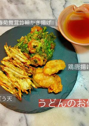 うどんのお供、唐揚げ、かき揚げ、天ぷら-レシピのメイン写真