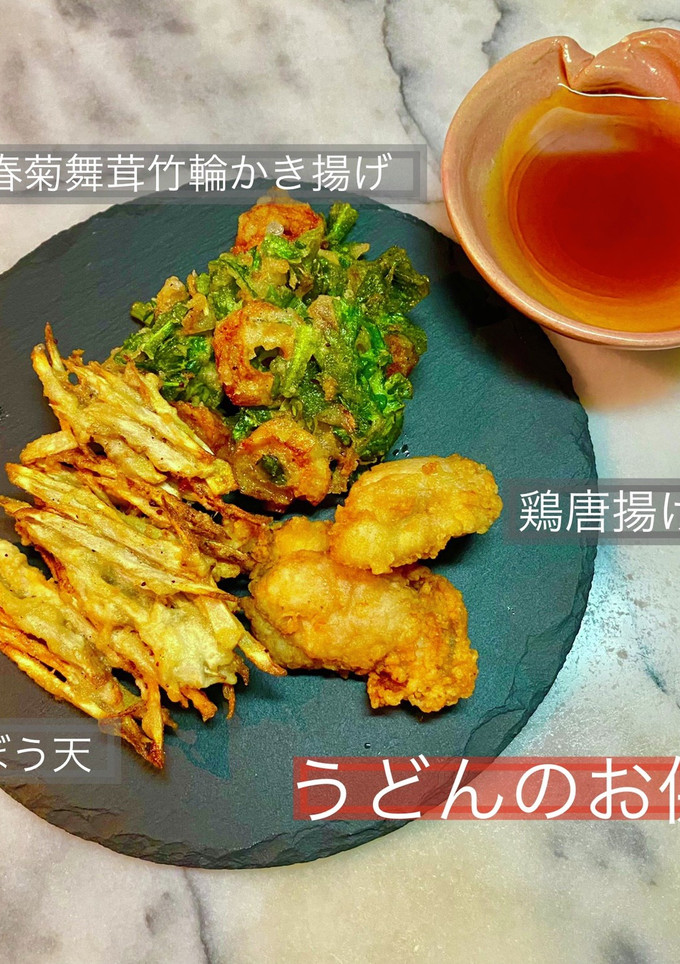 うどんのお供、唐揚げ、かき揚げ、天ぷら-レシピのメイン写真