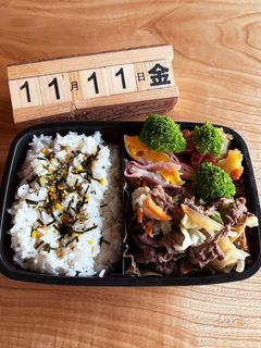 2022.11/11 中学生男子お弁当-レシピのメイン写真