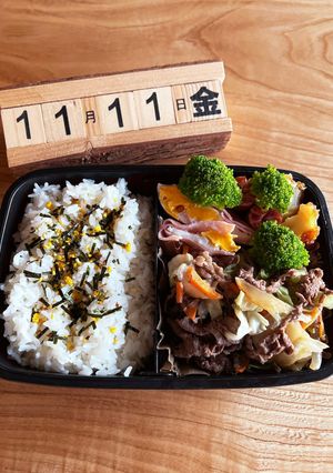 2022.11/11 中学生男子お弁当-レシピのメイン写真