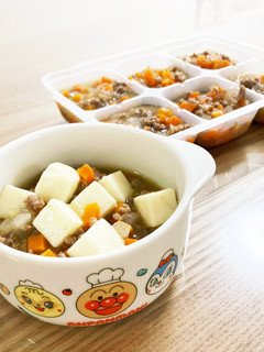 離乳食中期✩麻婆豆腐・茄子 ストックに♪-レシピのメイン写真