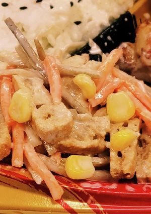 «“ごぼうサラダトッピン具”»-レシピのメイン写真