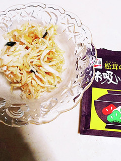 トップ10入り!切り干し大根の簡単サラダ-レシピのメイン写真