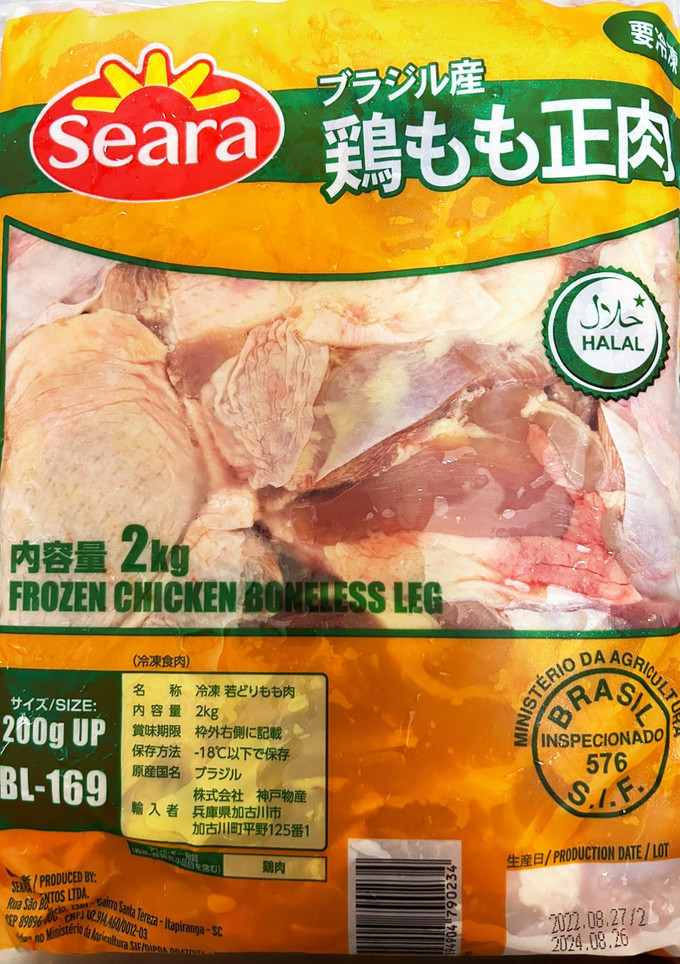 冷凍鶏もも肉を柔らかく美味しく食べる魔法-レシピのメイン写真