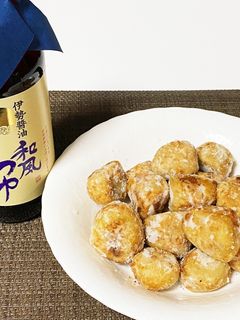 里芋のから揚げ-レシピのメイン写真