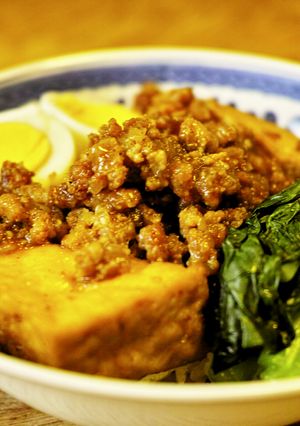 滷肉飯（ルーローハン）～煮込み豚肉丼～-レシピのメイン写真