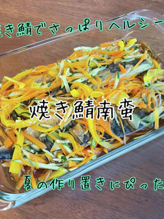 焼き鯖南蛮-レシピのメイン写真