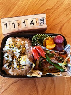 2022.11/14 中学生男子お弁当-レシピのメイン写真