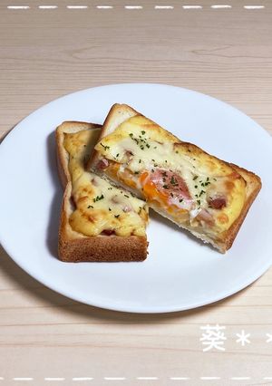 カルボナーラ風トースト-レシピのメイン写真