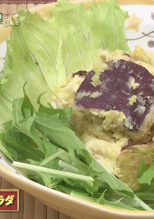由栗いもとりんごのサラダ-レシピのメイン写真
