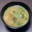 さつま芋と油揚げと水菜のお味噌汁♪