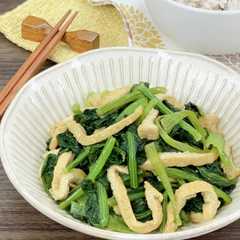 A picture of 小松菜と油揚げの煮物＊食材2つの簡単副菜.