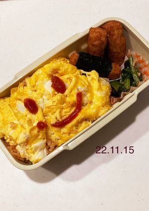 男子中学生のお弁当 85-レシピのメイン写真