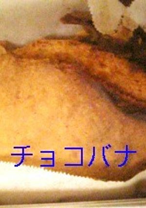 ずんだ餅の素de☆パウンドケーキ!-レシピのメイン写真