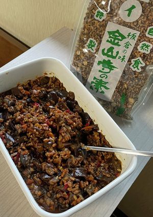 賞味期限切れ金山寺の素★復活記★前編-レシピのメイン写真