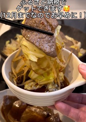 別海牛のジンギスカン風-レシピのメイン写真