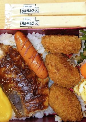トリュフ牡蠣クリームコロッケ　弁当-レシピのメイン写真
