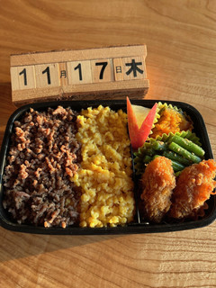 2022.11/17 中学生男子お弁当-レシピのメイン写真