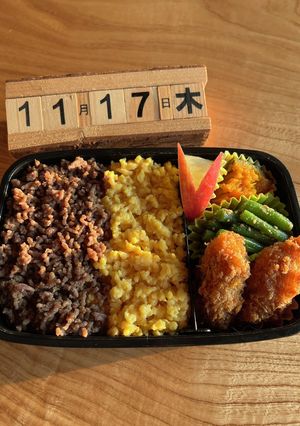 2022.11/17 中学生男子お弁当-レシピのメイン写真