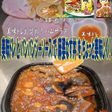 美味ドレと棒棒鶏のたれで麻婆なす丼!