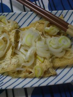 超簡単!油揚げのネギ味噌のせ-レシピのメイン写真