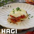 【管理栄養士考案】フライパン白菜ラザニア