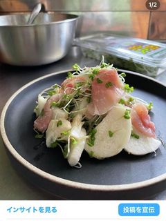 長芋と生ハムサラダ-レシピのメイン写真