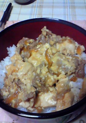 初心者の簡単♪肉じゃが残り汁　卵どん-レシピのメイン写真