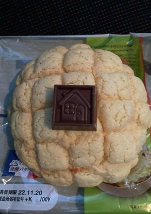 【超限界】チロルチョコメロンパン-レシピのメイン写真