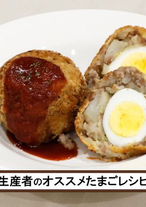 ポテトdeスコッチエッグ-レシピのメイン写真